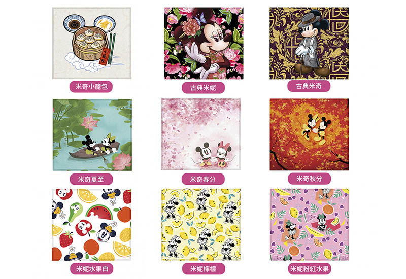 布漾 迪士尼萬用布